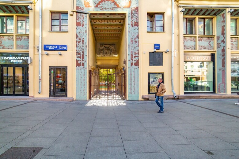 Apartment On Tverskaya 25
