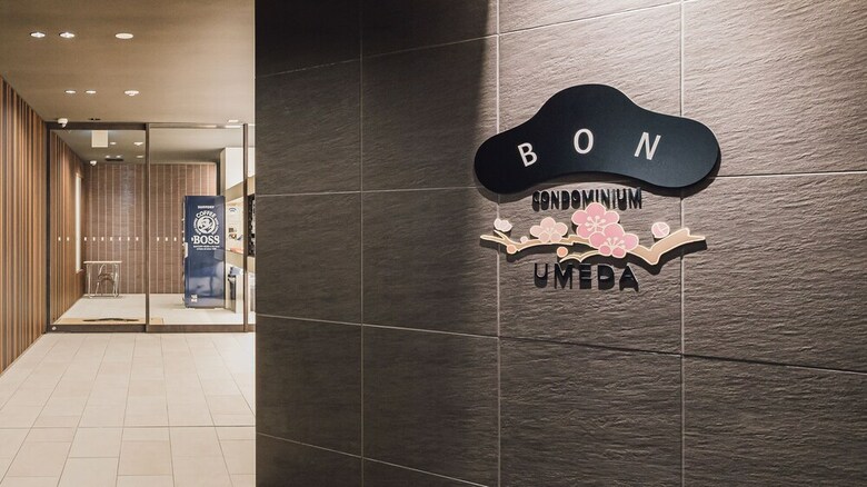 Apartamentos Bon Condominium Umeda