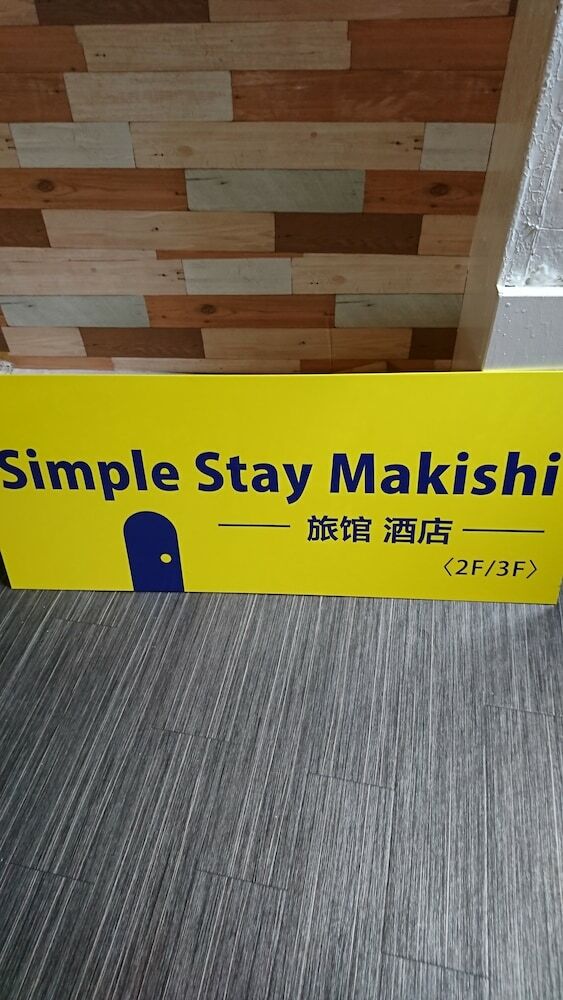 Hotel Simple Stay Makishi