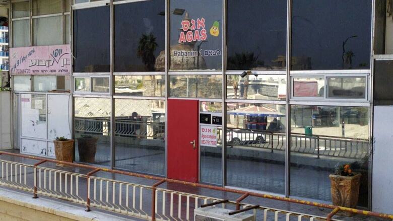 Agas Holiday Apartments Gefen Boutique