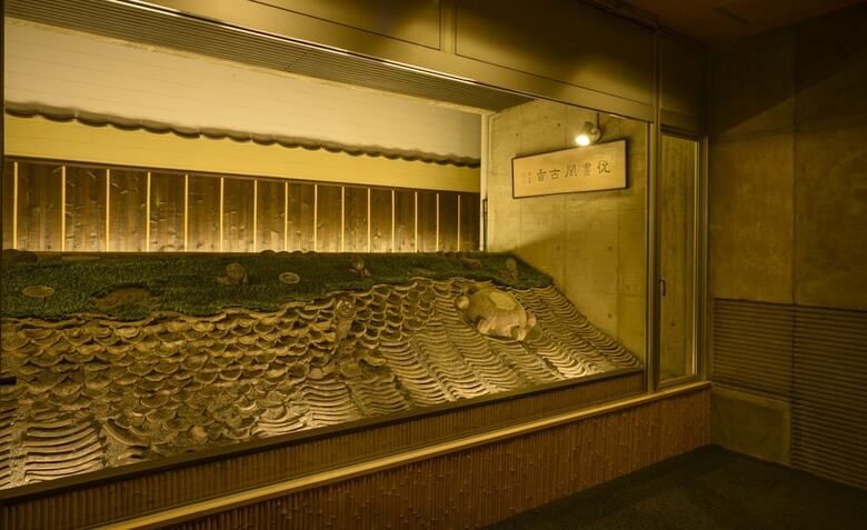 Ryokan Kohro