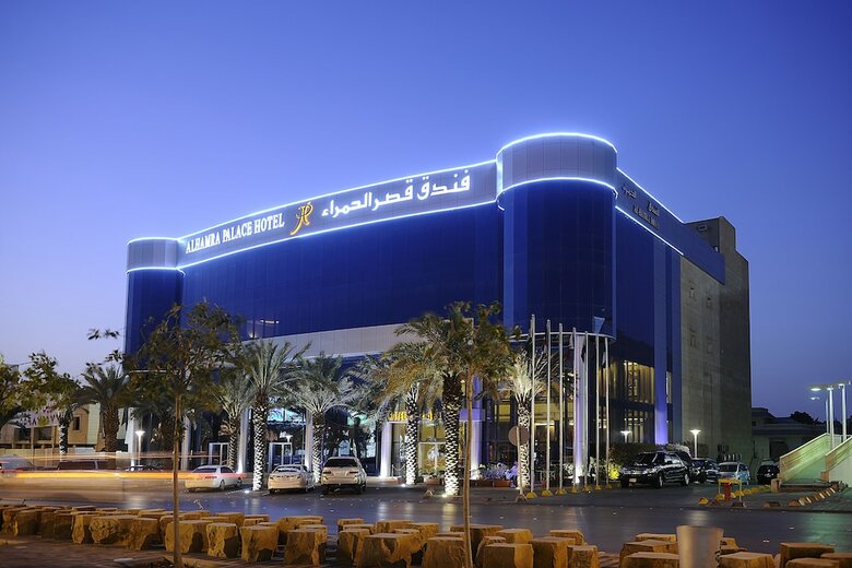 Hotel Al Hamra Palace By Warwick