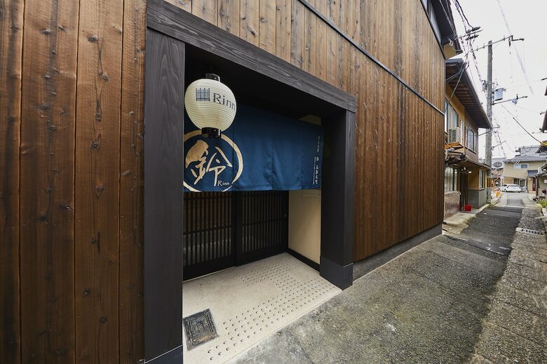 Rinn Gojo Honmachi