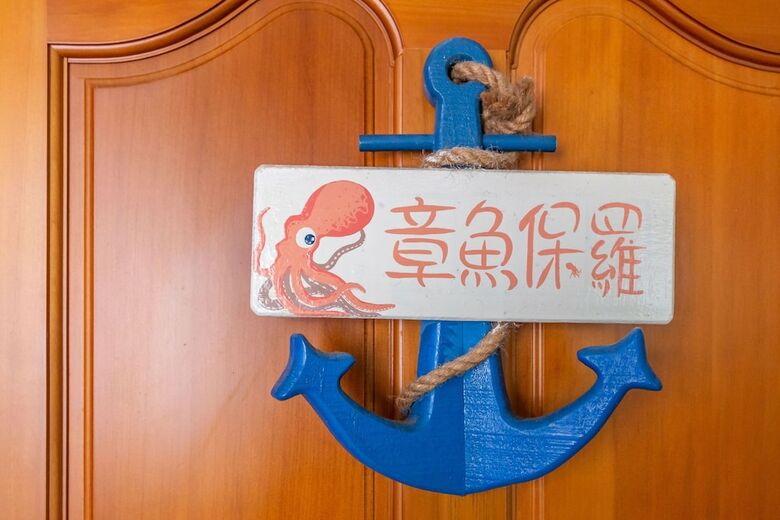Mermaid B&B
