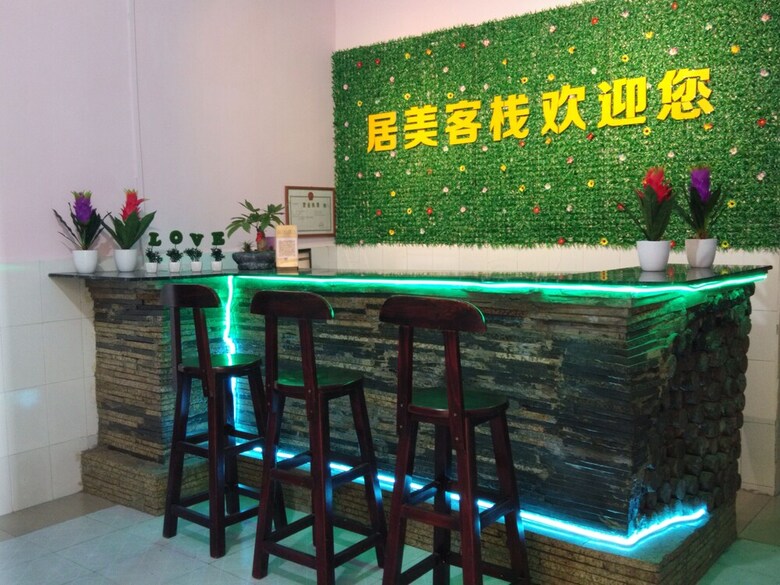 Posada Jumei Inn