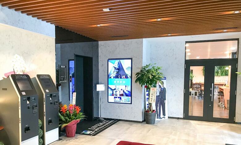 Hotel Livemax Fukushima Koriyama Ekimae