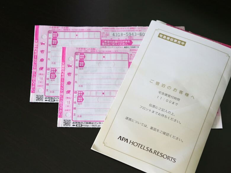 Apa Hotel < Ningyocho Ekihigashi >