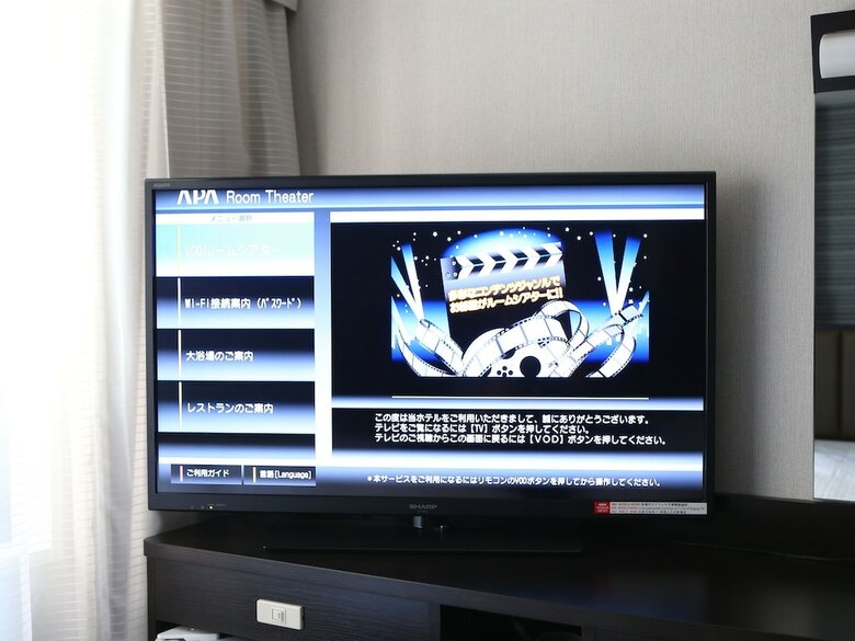 Apa Hotel < Ningyocho Ekihigashi >