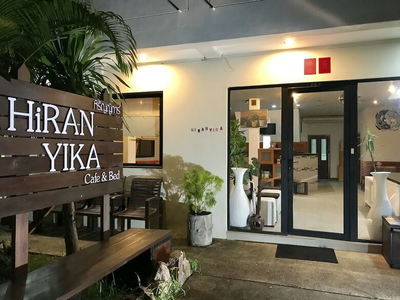 Hostal Hiranyika Cafe And Bed