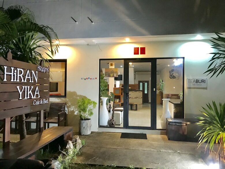 Hostal Hiranyika Cafe And Bed