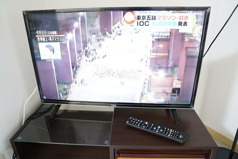 Metro Daikoku Apartment