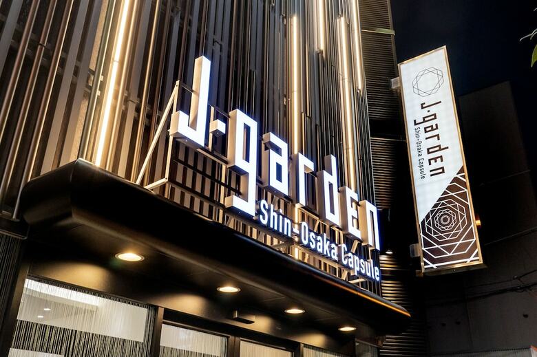 Capsule Hotel J?garden Shin-osaka