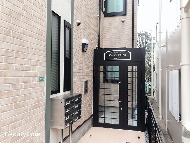 Apartamentos Urban Place Lin