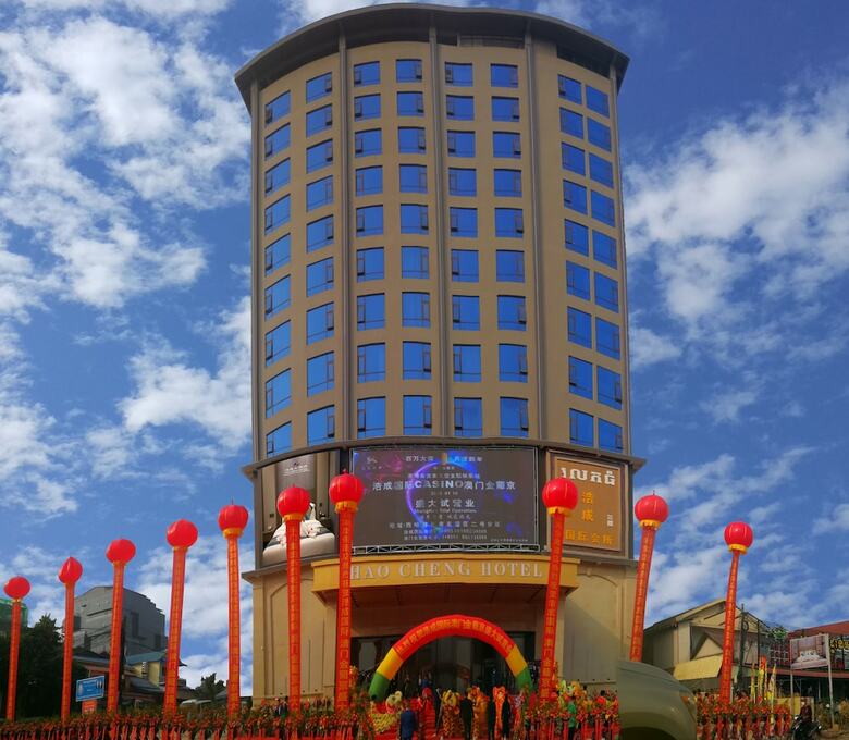 Hao Cheng Hotel
