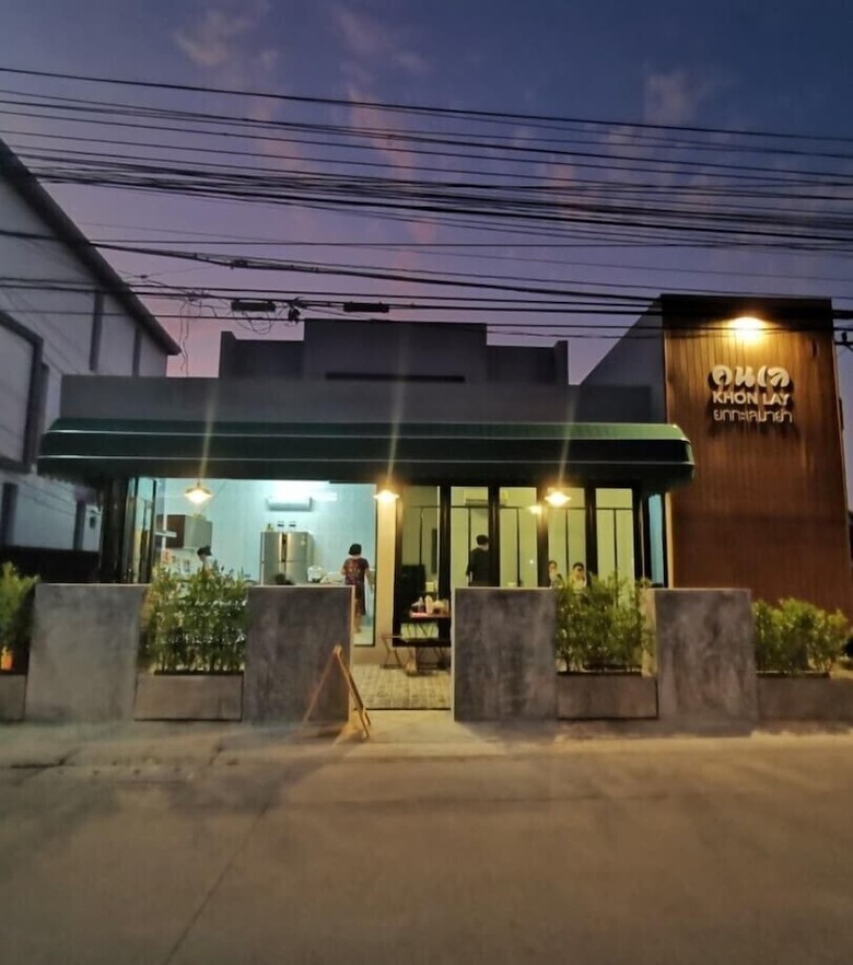Lay Hotel