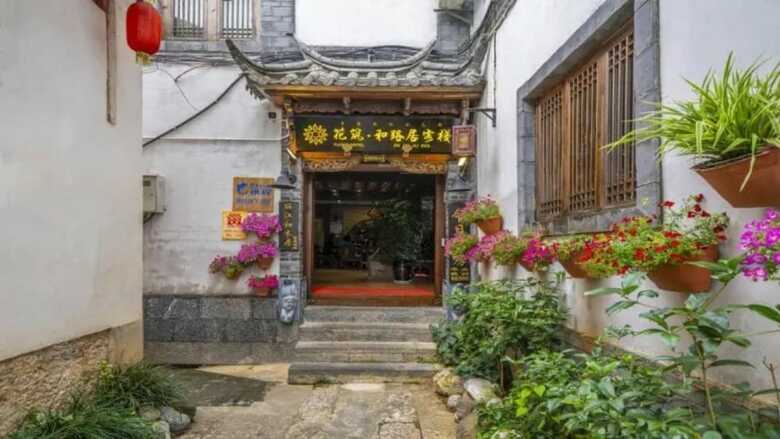 Posada Floral Hotel � He Lu Ju Lijiang