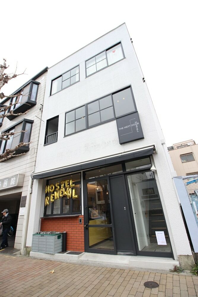 Hostal The Next Door - Hostel