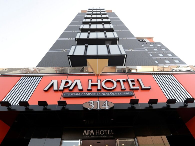 Apa Hotel Tsukuba-bampakukinenkoen-ekimae