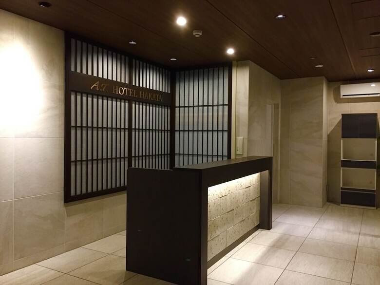 Apartamentos A.t. Hotel Hakata