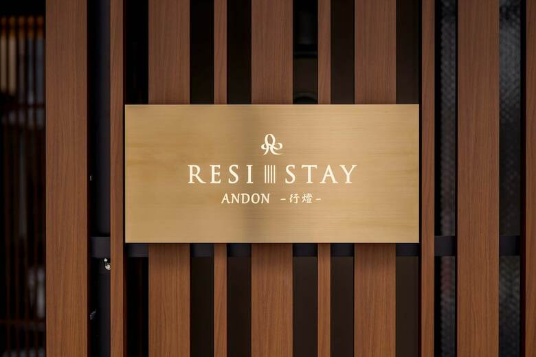 Apartamentos Resi Stay Andon
