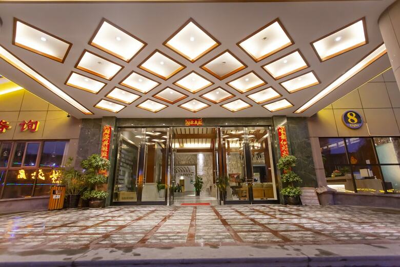 Heyday Hotel Zhangjiajie
