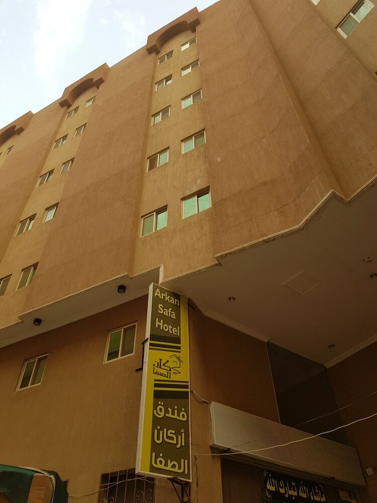 Arkan Al Safa Ajyad Hotel