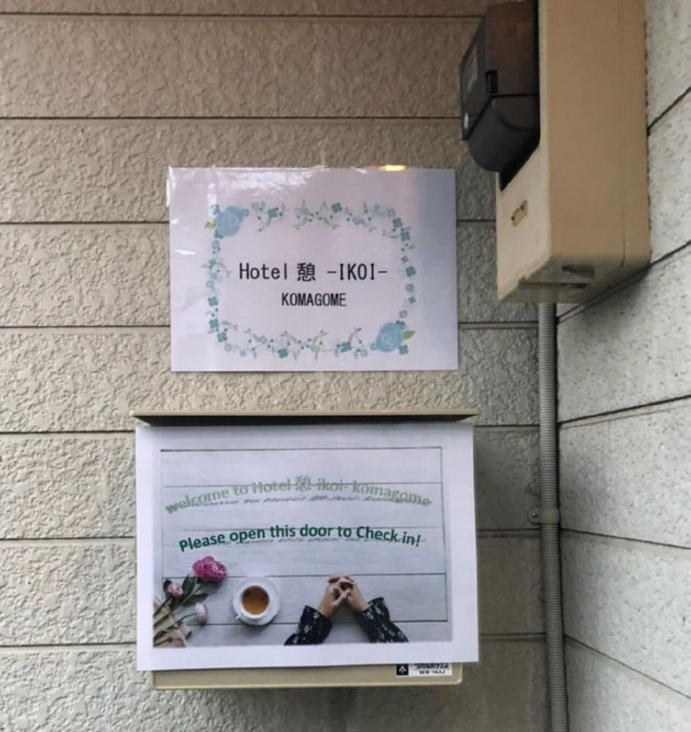 Apartamentos Hotel-ikoi-komagome 101
