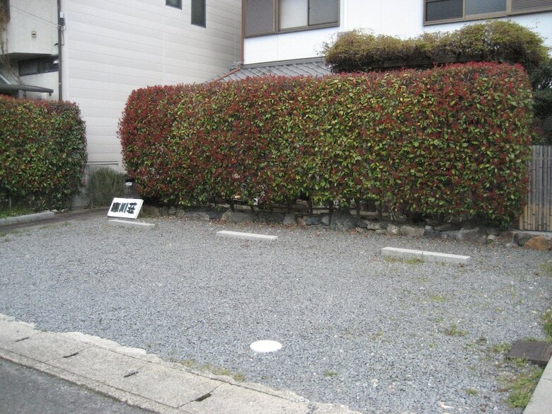 Hotel Kyoto Narutaki Keisenso