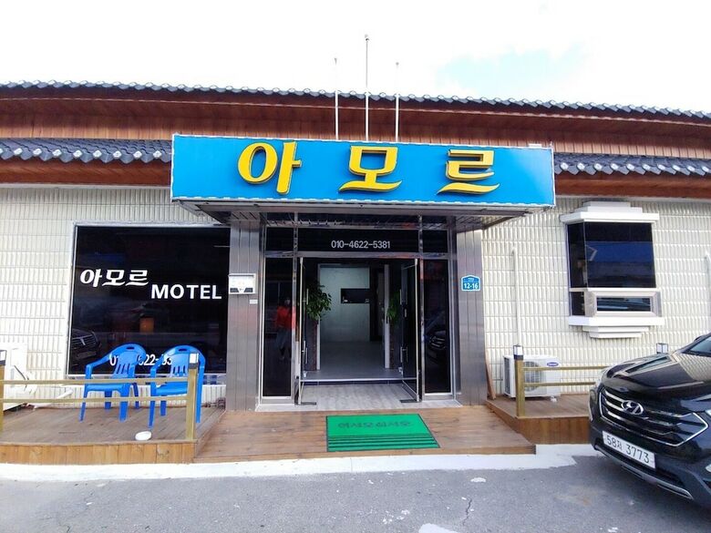 Hotel Songnisan Amor Motel