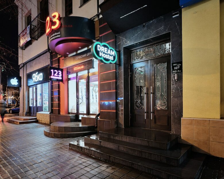 Hostal Dream Hostel Khmelnytkyi