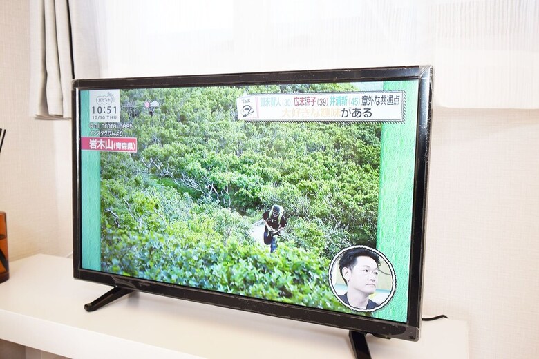 Apartamentos Maison Chihaya 102