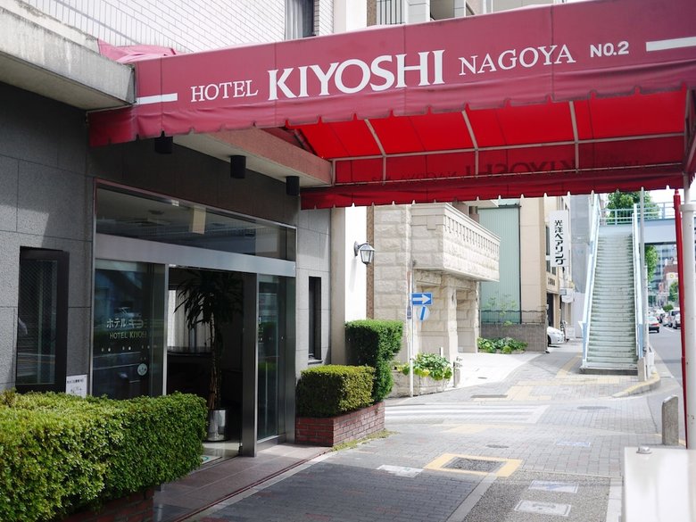 Hotel Kiyoshi Nagoya No.2
