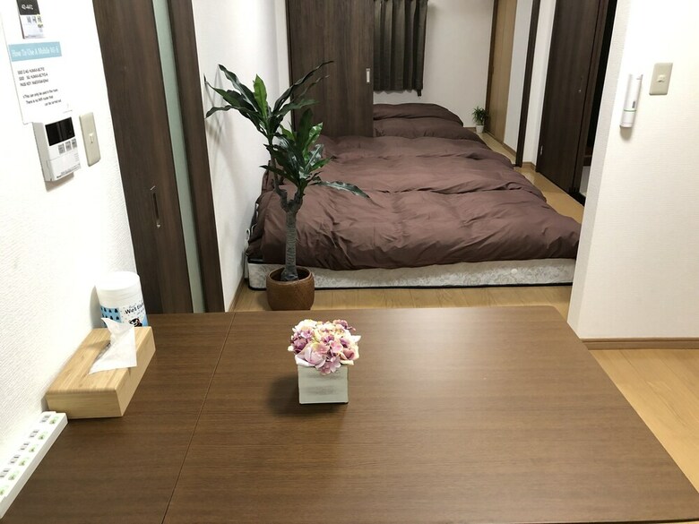 Guest House Shine Bright