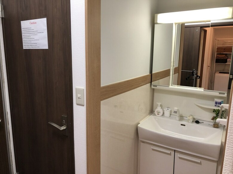 Guest House Shine Bright
