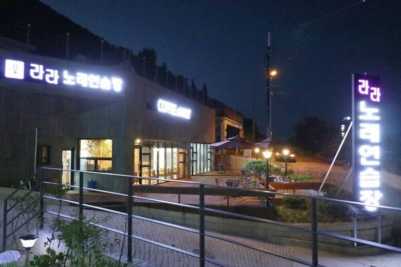 Hayanjip (Blue Road Town Pension