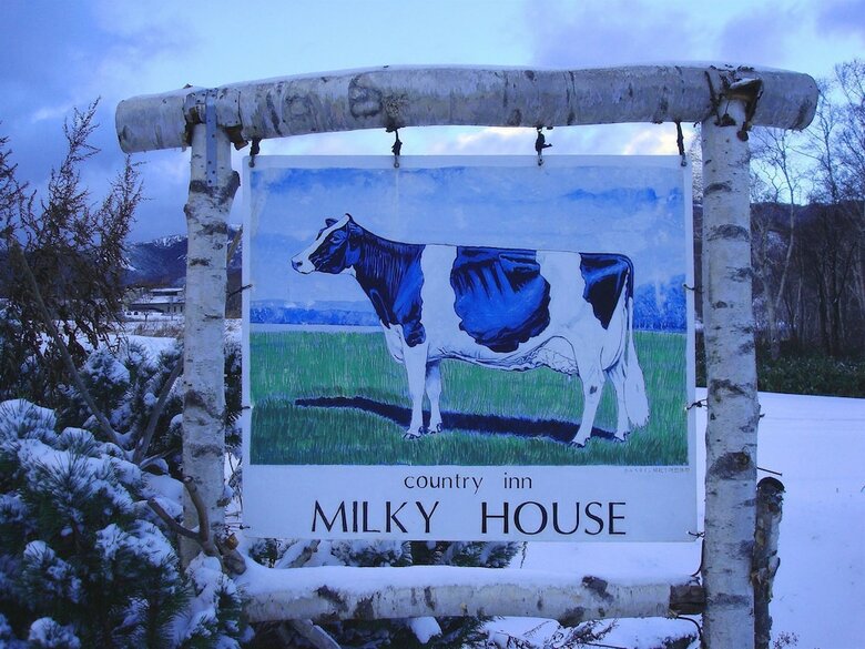 Hotel Country Inn Milky House