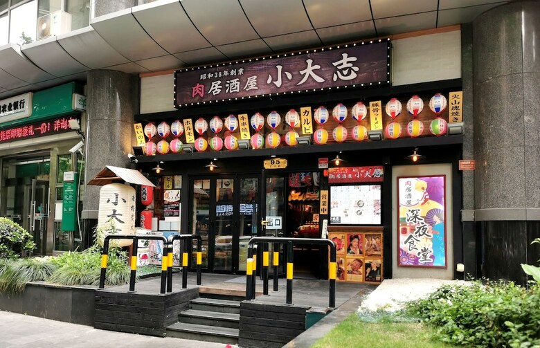 Aparthotel Shanghai Abest Xinshikong Apartments
