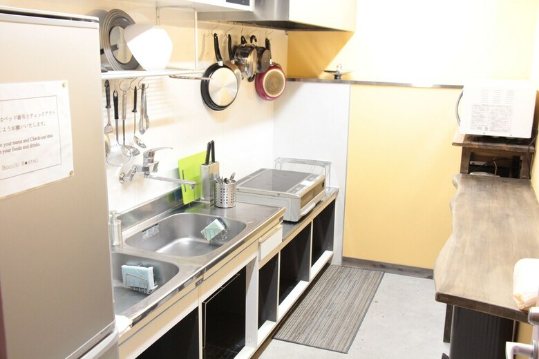Hostal Bocchi Hostel