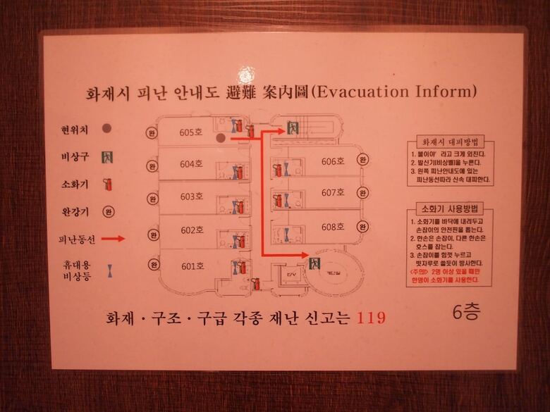 Jeju Fourseasons Hotel