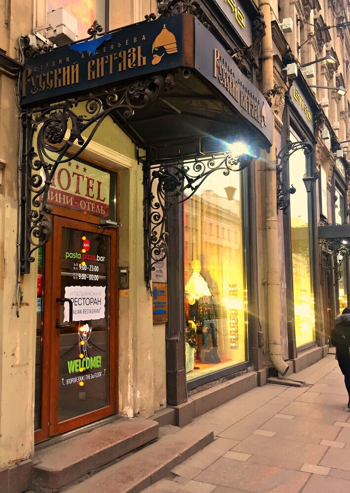 Bed & Breakfast Sonata On Nevsky 11