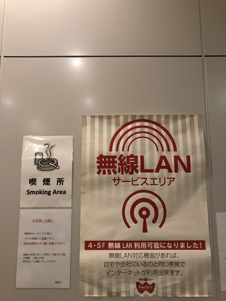 Capsule Inn Kamata