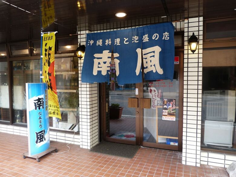 Hotel Peace Land Naha