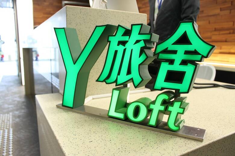 Hotel Y Loft Youth Square