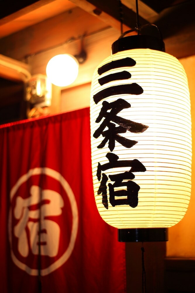 Hotel Kyoto Machiya Sanjojuku