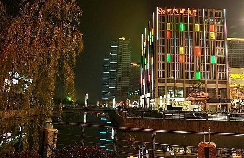 Hotel Metropolo Shaoxing Keqiao Wanda Square