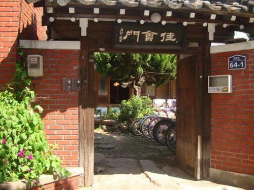 Hostal Sillabang Guesthouse