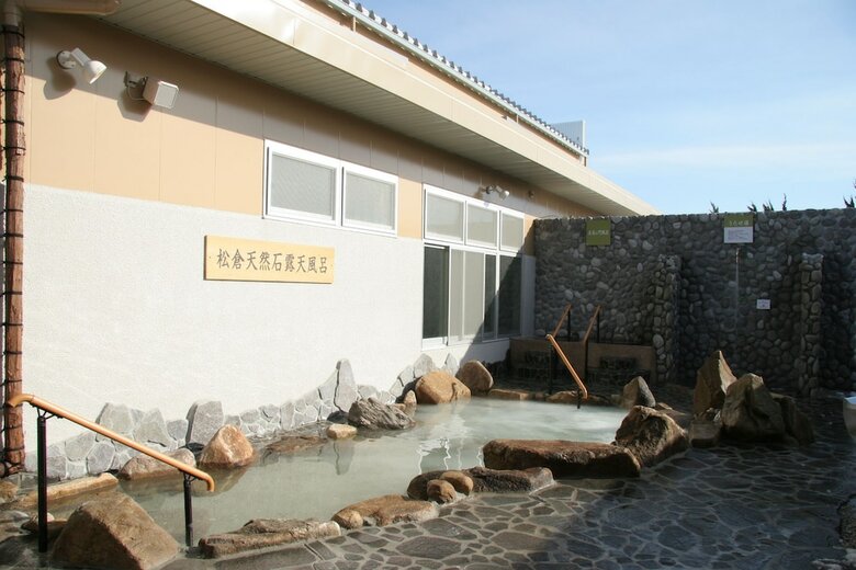 Hostal Hidamarinoyu Flop House - Hostel