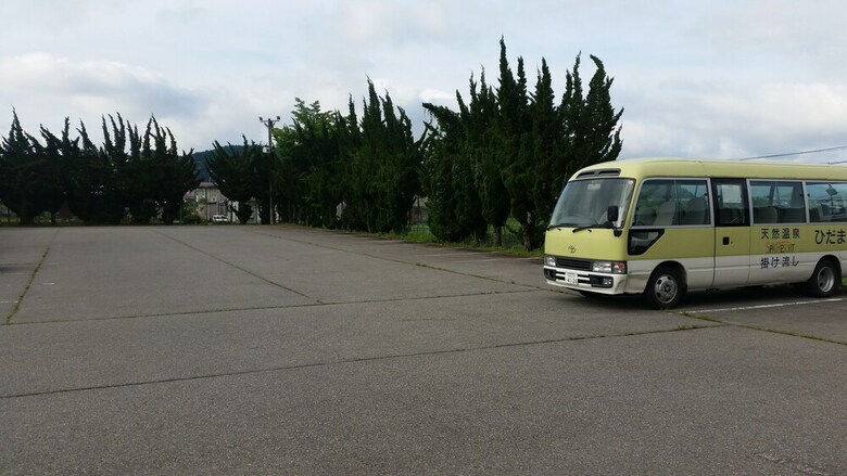 Hostal Hidamarinoyu Flop House - Hostel