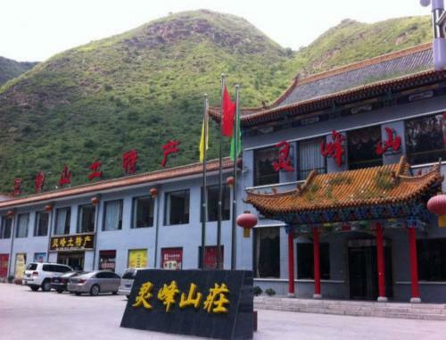 Wutaishan Jingwei Hotel Wuye Temple