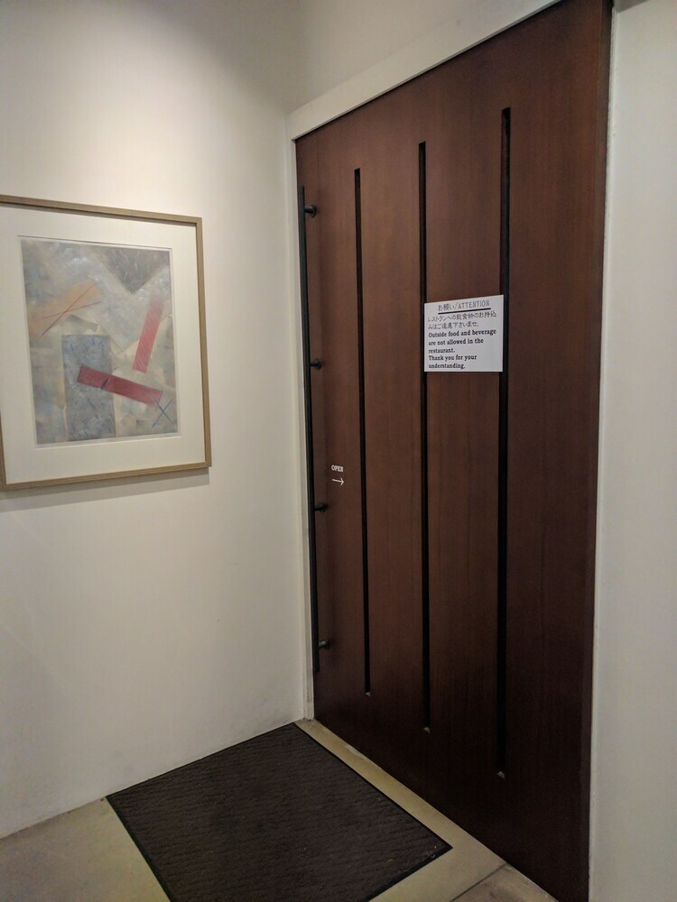 Hotel Shinanoki Ichinoyu